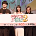 遠藤さくら(乃木坂)、望月歩、山野海