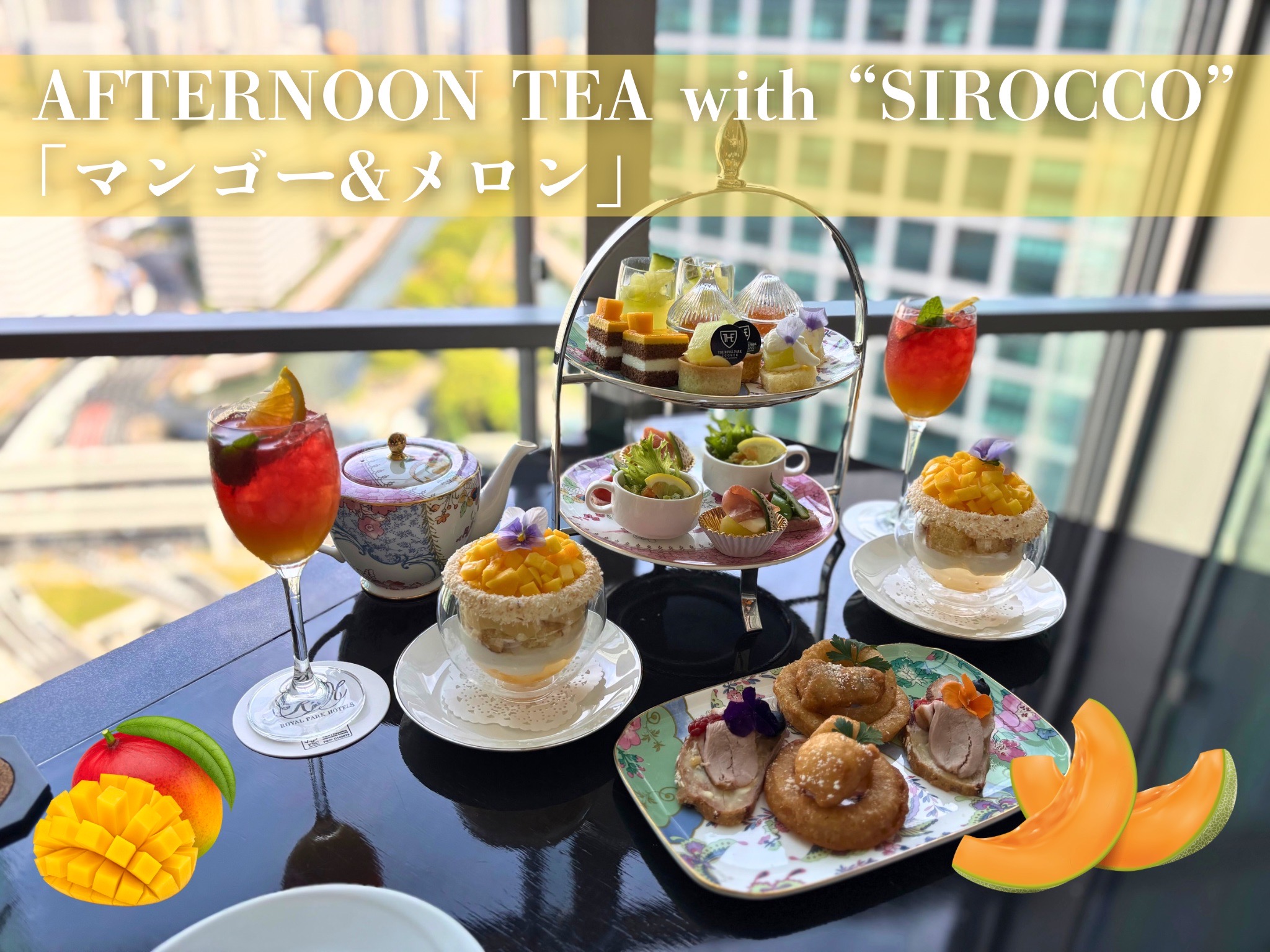 花秘める君のメテオール　(新宿店) 花秘める君のメテオール/花メテ【公式】 on X: 