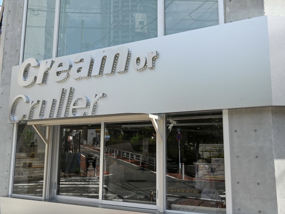 Cream or Cruller 外観