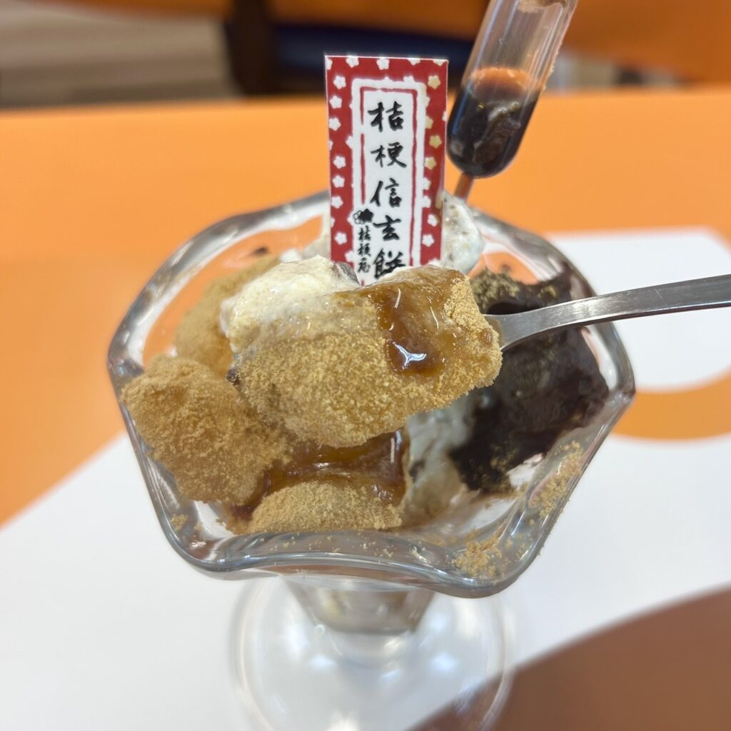桔梗信玄餅パフェ