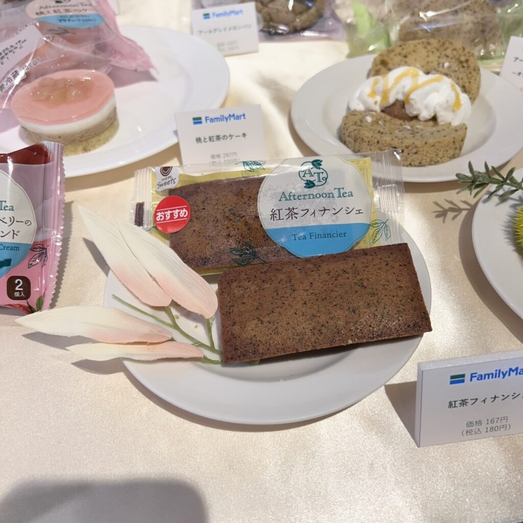 紅茶フィナンシェ