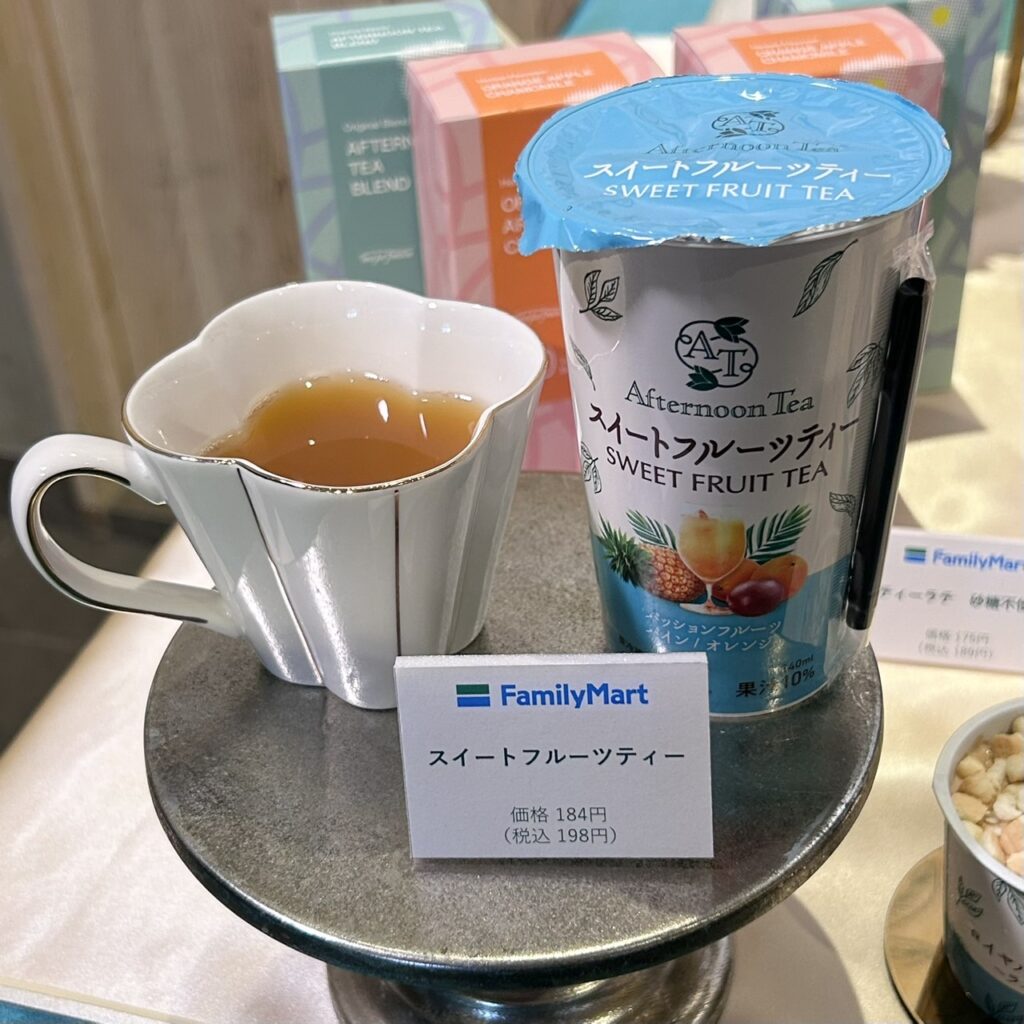 スイートフルーツティー