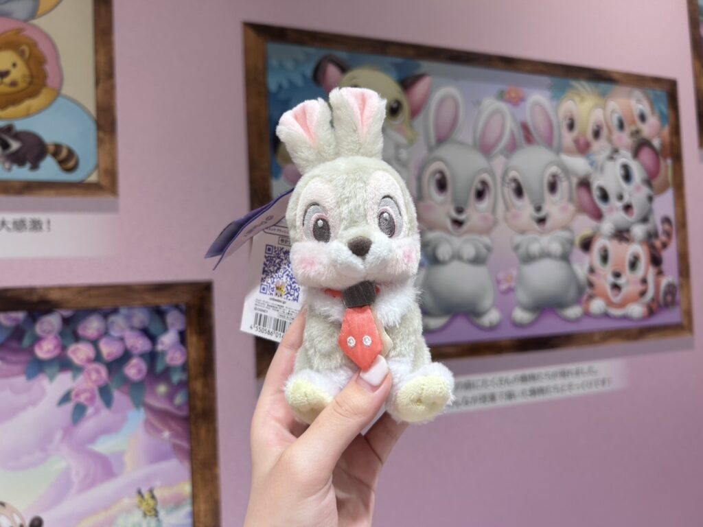 ユニべスティーズ