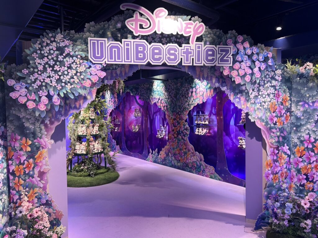 UniBestiez(ユニべスティーズ)