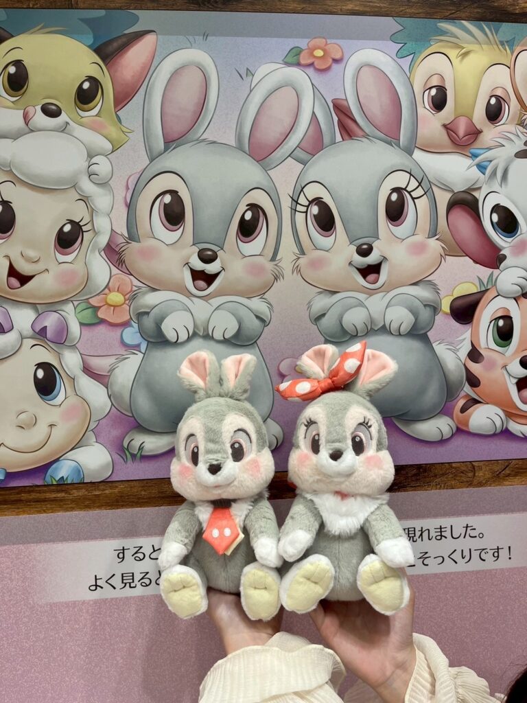 UniBestiez(ユニべスティーズ)