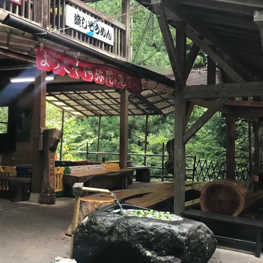 あみだが滝荘 流しそうめん