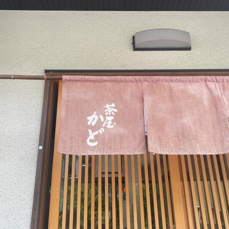 茶屋かど
