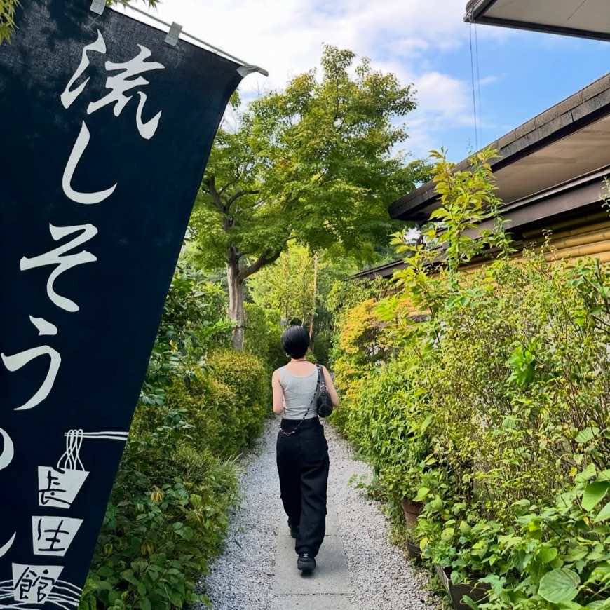 花のおもてなし 長生館