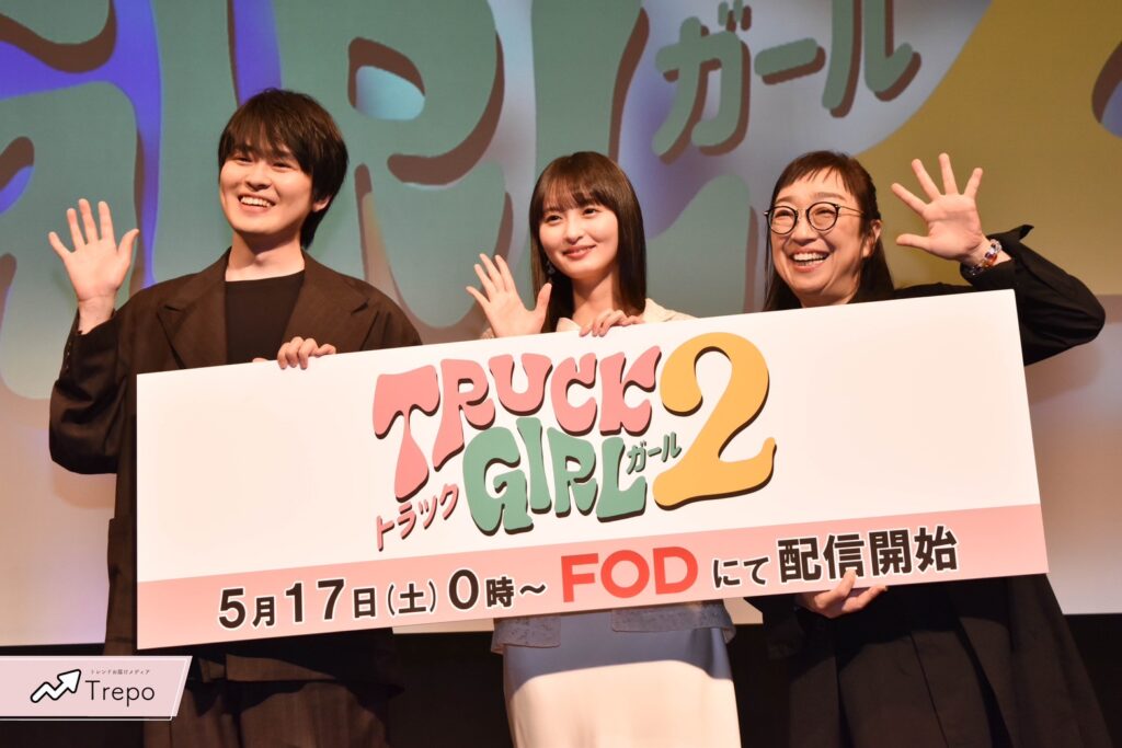 遠藤さくら(乃木坂)、望月歩、山野海