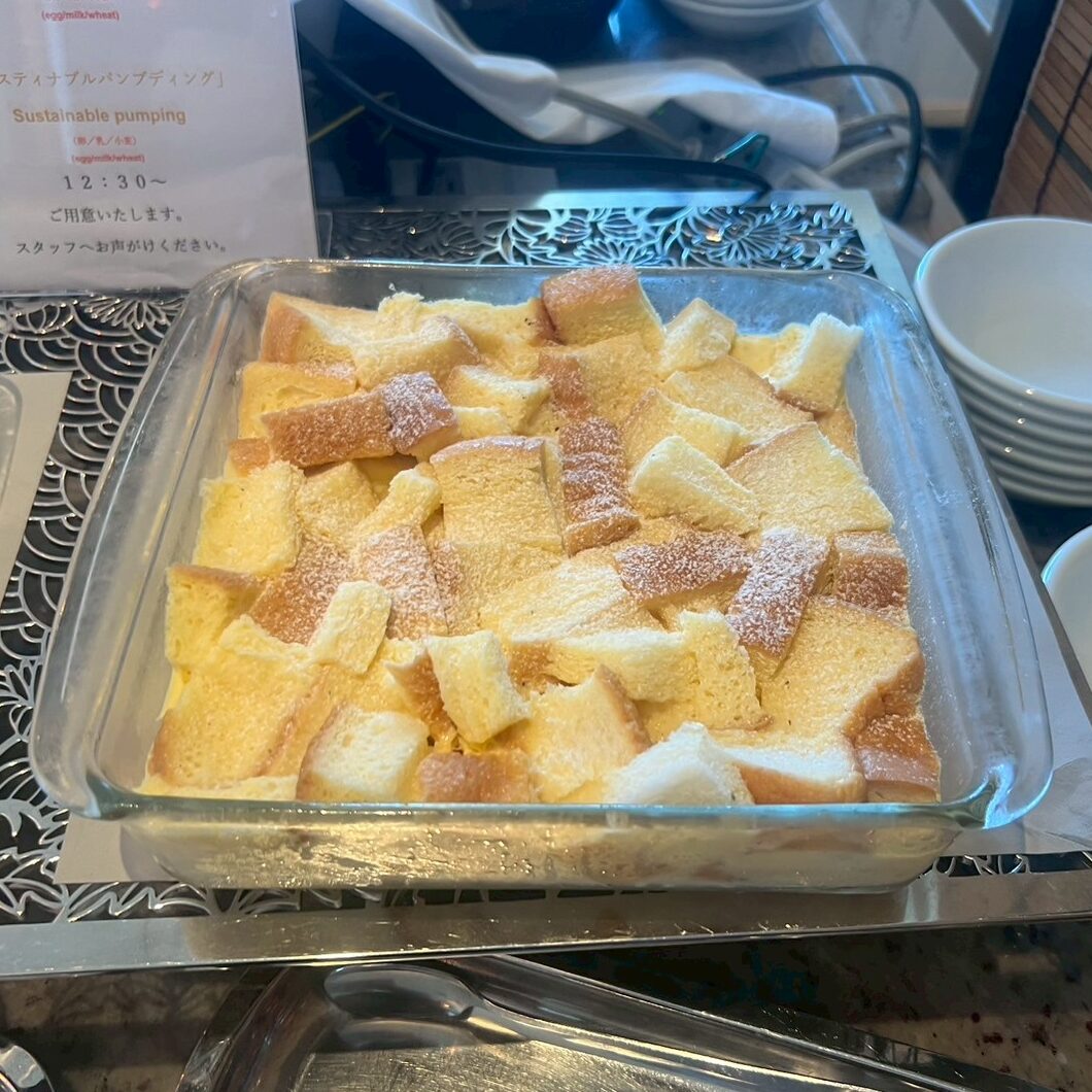 サステナブルパンプディング