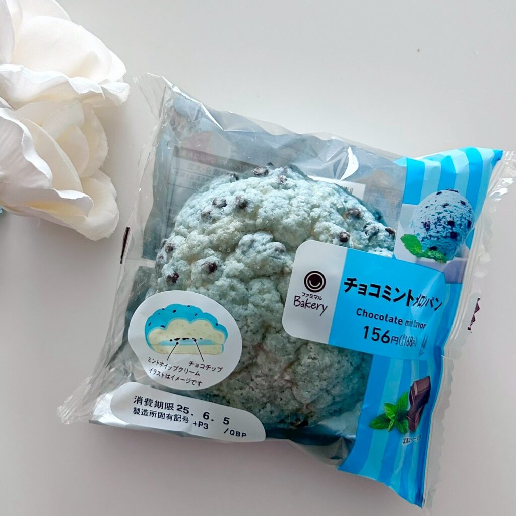 チョコミントメロンパン