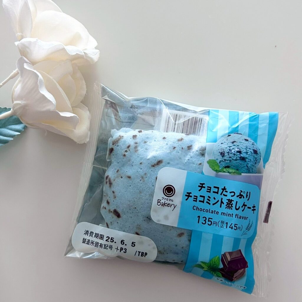 チョコたっぷりチョコミント蒸しケーキ