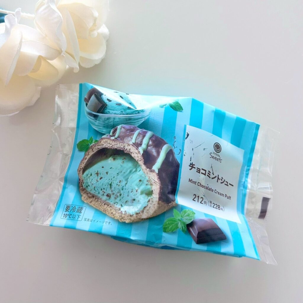 チョコミントシュー
