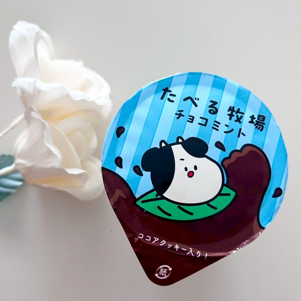 たべる牧場チョコミント