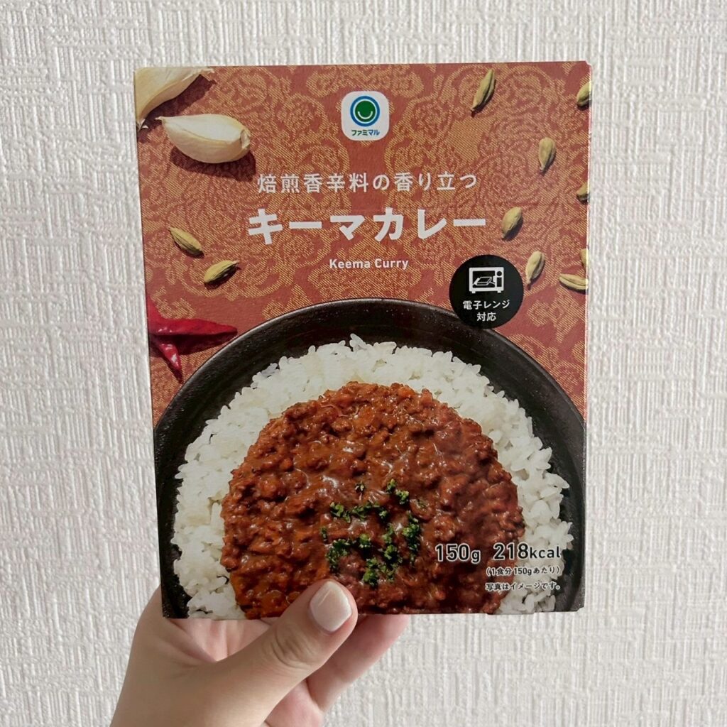 ファミリーマート レトルトカレー キーマカレー