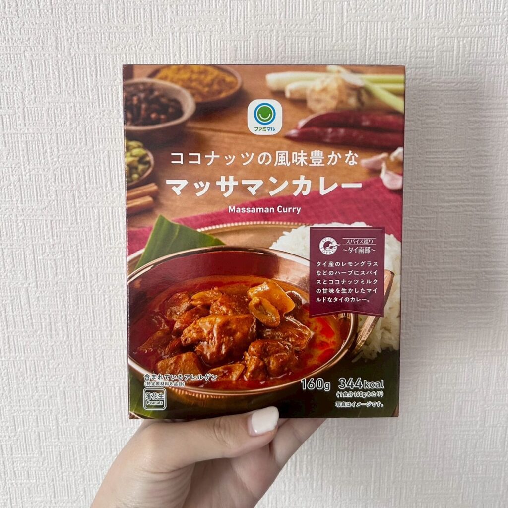 ファミリーマート レトルトカレー マッサマンカレー