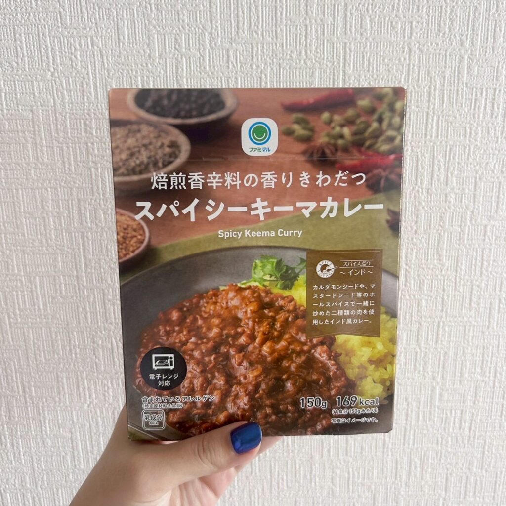 ファミリーマート レトルトカレー スパイシーキーマカレー