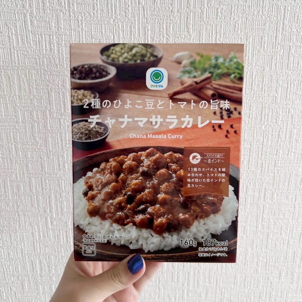 ファミリーマート レトルトカレー チャナマサラカレー