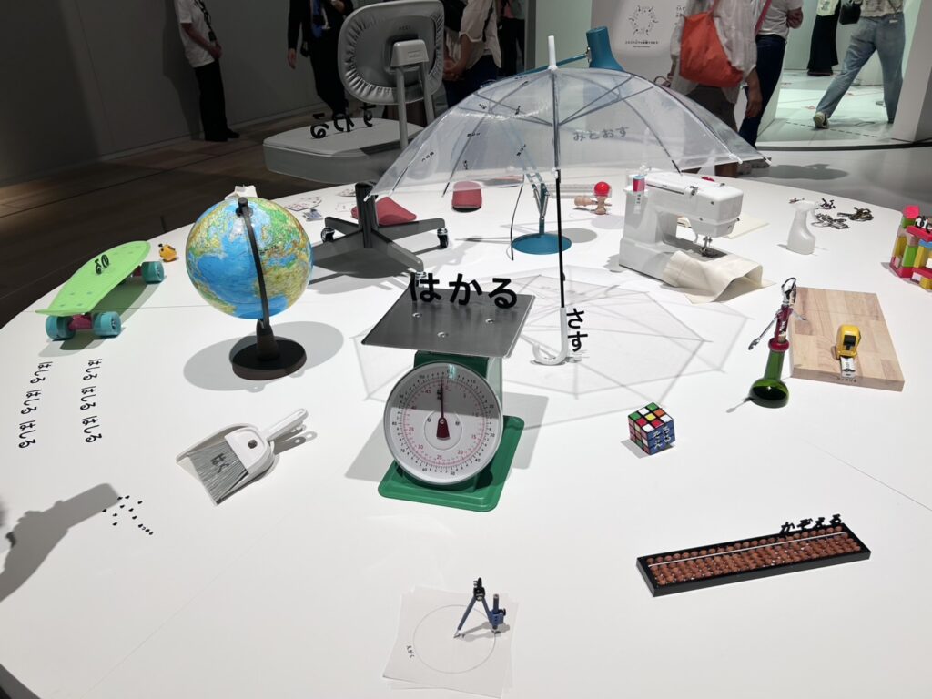 デザインあ展 neo