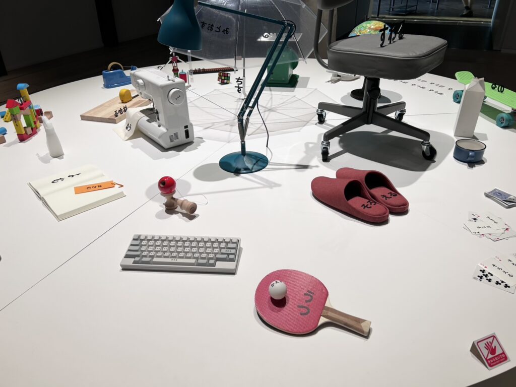 デザインあ展 neo
