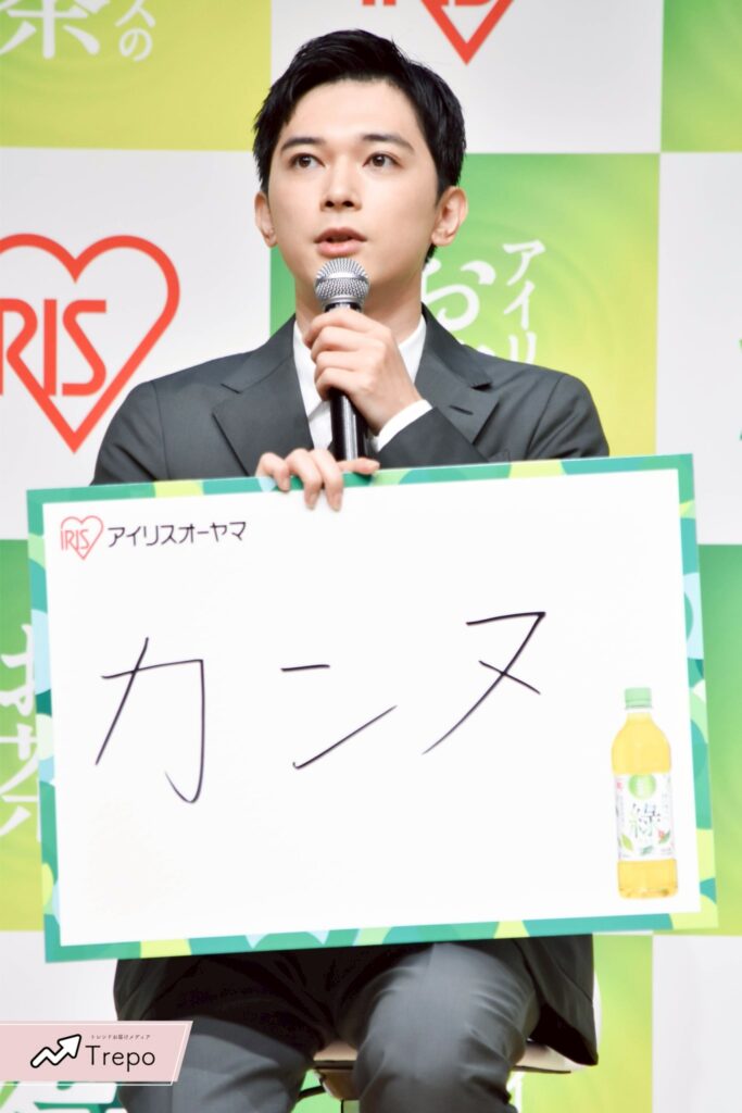 吉沢亮
