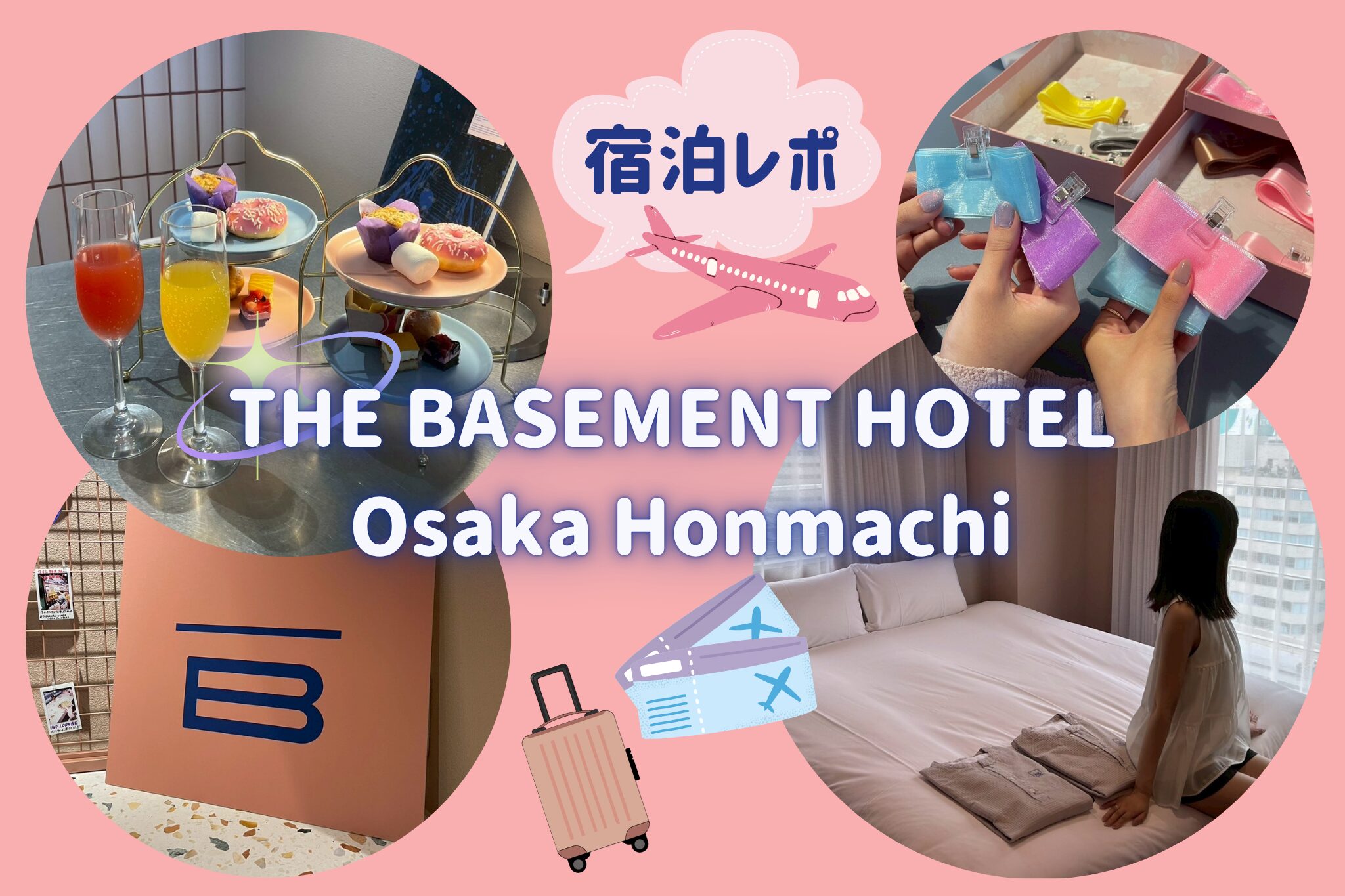 水溜りボンド ホテルコラボツアー ノベリティ（最終値下げ） ホカロンソックス」と高滝湖グランピングリゾートがコラボレーション