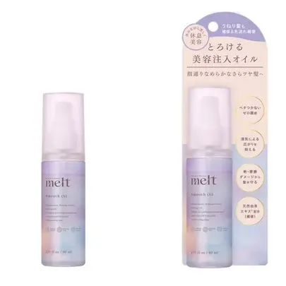 メルト スムースオイル