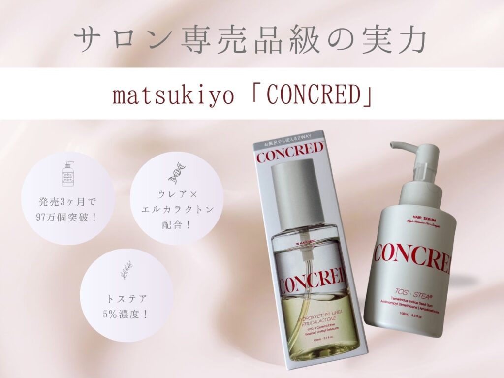 【最終値下げ】【新品未開封】Iplp ヘアカラー トリートメントIM 3本セット LPLP ヘアカラートリートメント ソフトブラック2本セット【新品