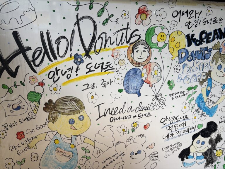 Hello ! Donuts