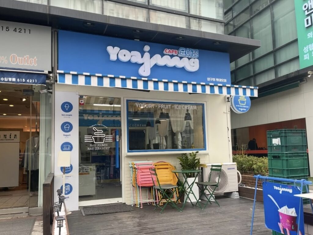 カフェヨアジョン江南狎鴎亭ロデオ店 外観