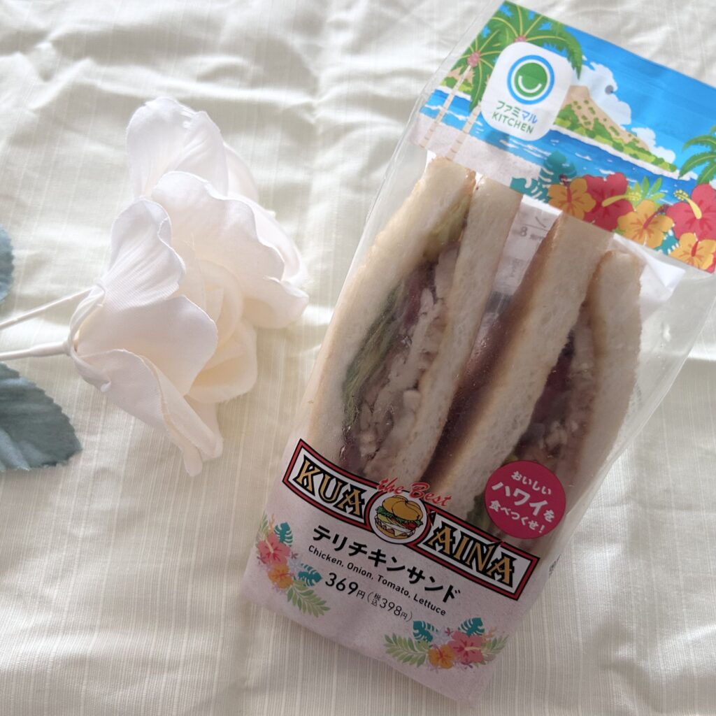 クア・アイナ監修 テリチキンサンド