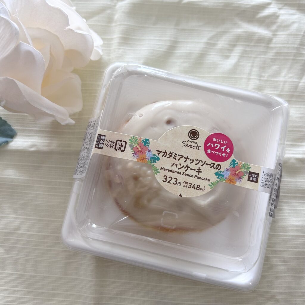 マカダミアナッツソースのパンケーキ