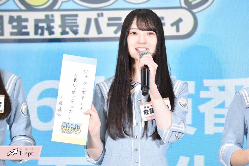 佐藤優羽