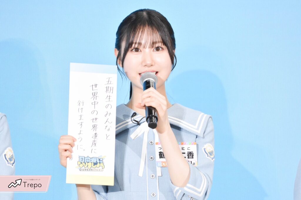 鶴崎仁香