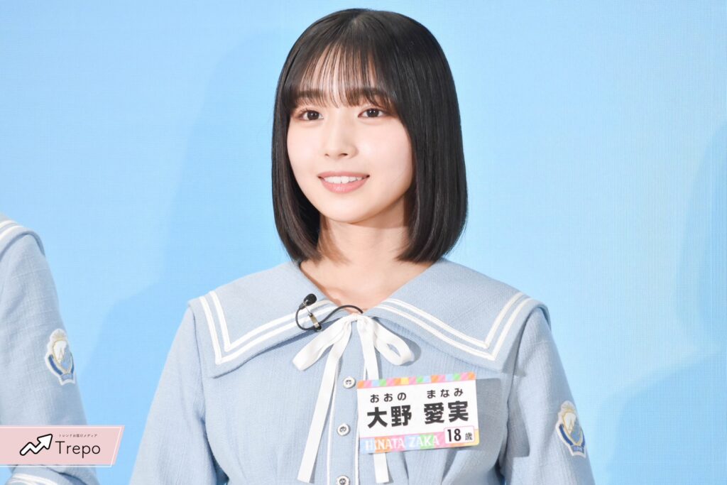 大野愛実