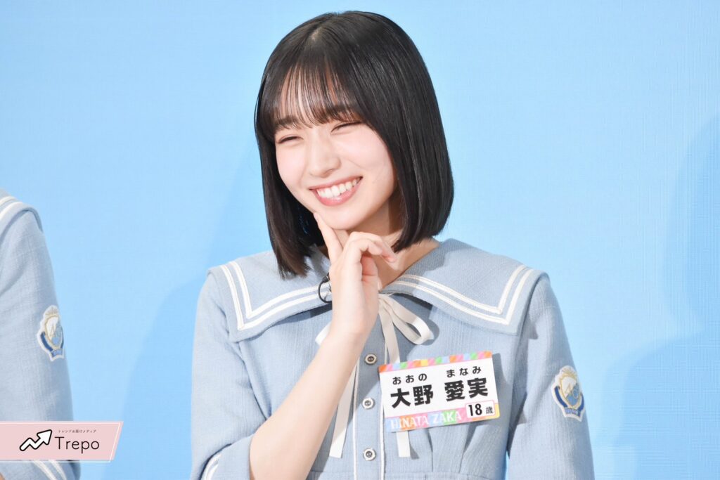 大野愛実