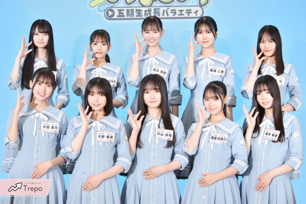 日向坂46五期生登壇】『日向坂になりましょう』がリニューアル！初々