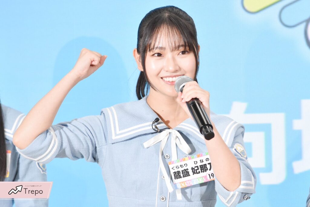 蔵盛妃那乃