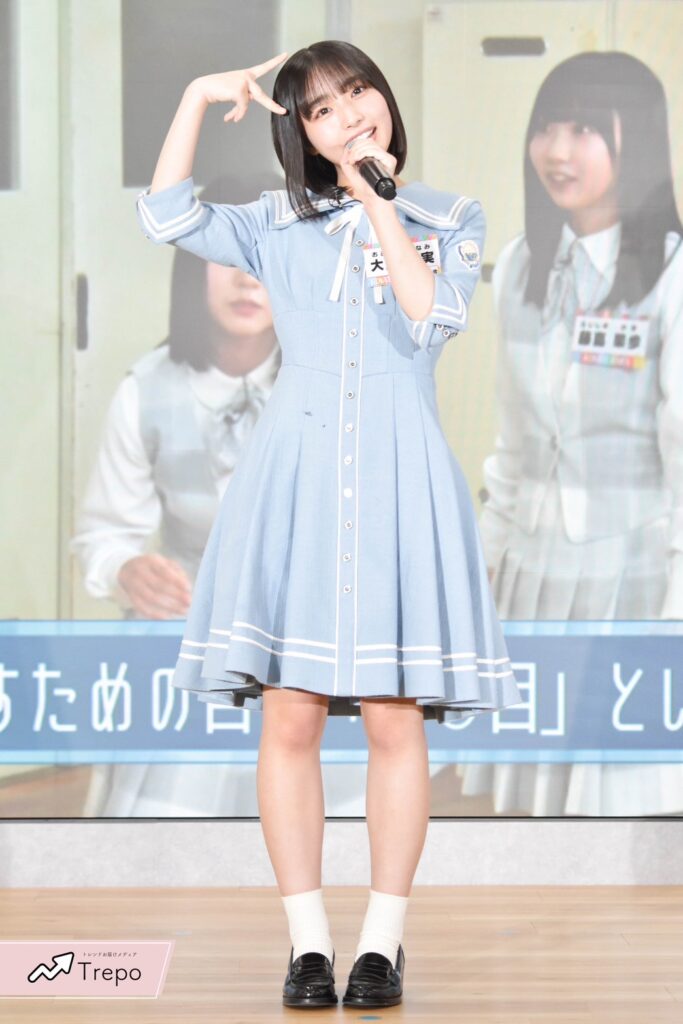 大野愛実