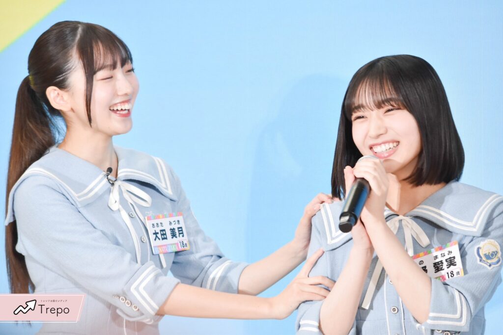 太田美月 大野愛実