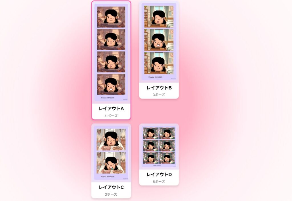 Picapica Photo Boothピカピカフォトブース