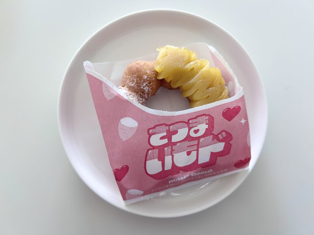 さつまいもド しっとりスイートポテト