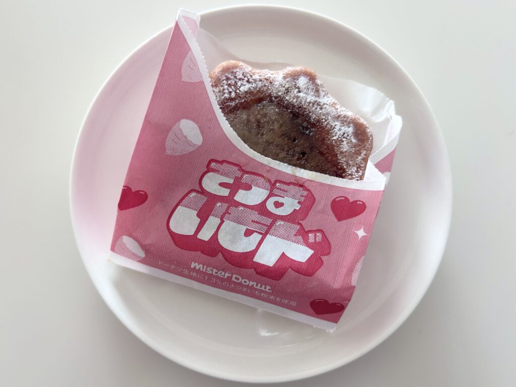 さつまいもド 香ばしブリュレ