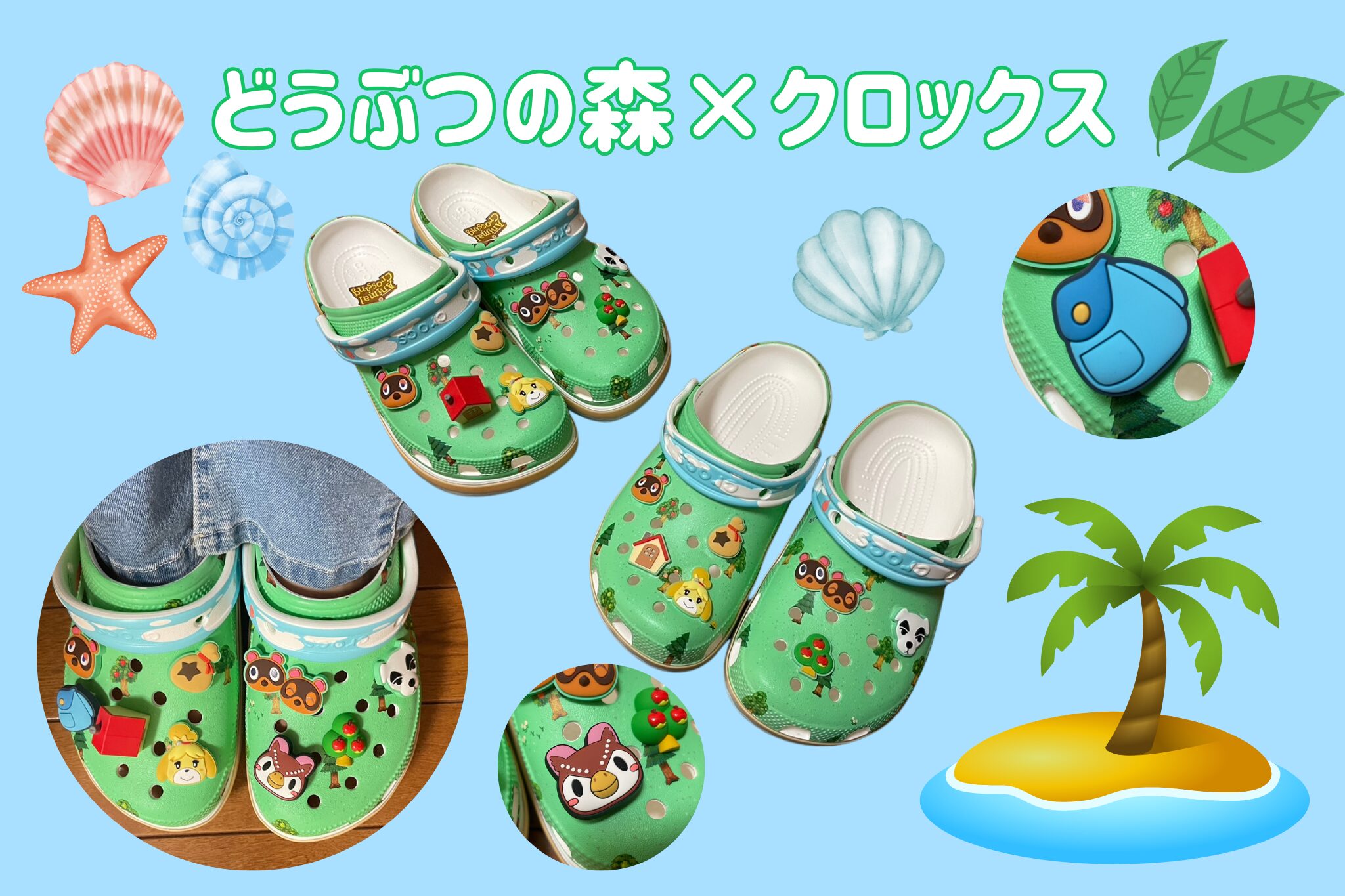 とびだせどうぶつの森　NEWアイテムリスト 51+A6GLFEEL._UF350,350_QL50_.jpg