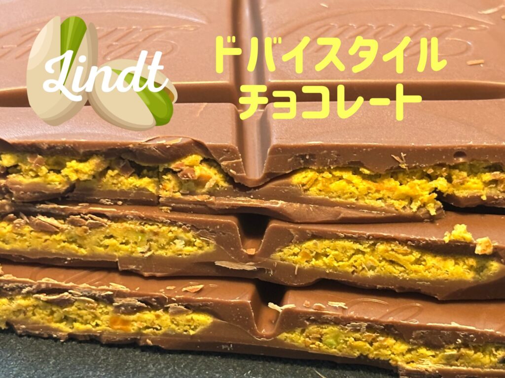 リンツ】友人へのギフトや自分へのご褒美に♡大人気チョコレート