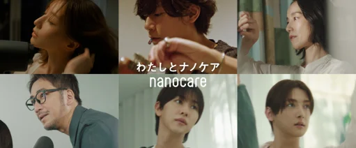 Panasonic nanocare 20周年 田中みな実、川上洋平(Alexandros)、篠原ともえ、ROIROM、KUBOKIヘアードライヤー ナノケアの最新機種「EH-NA0K」
