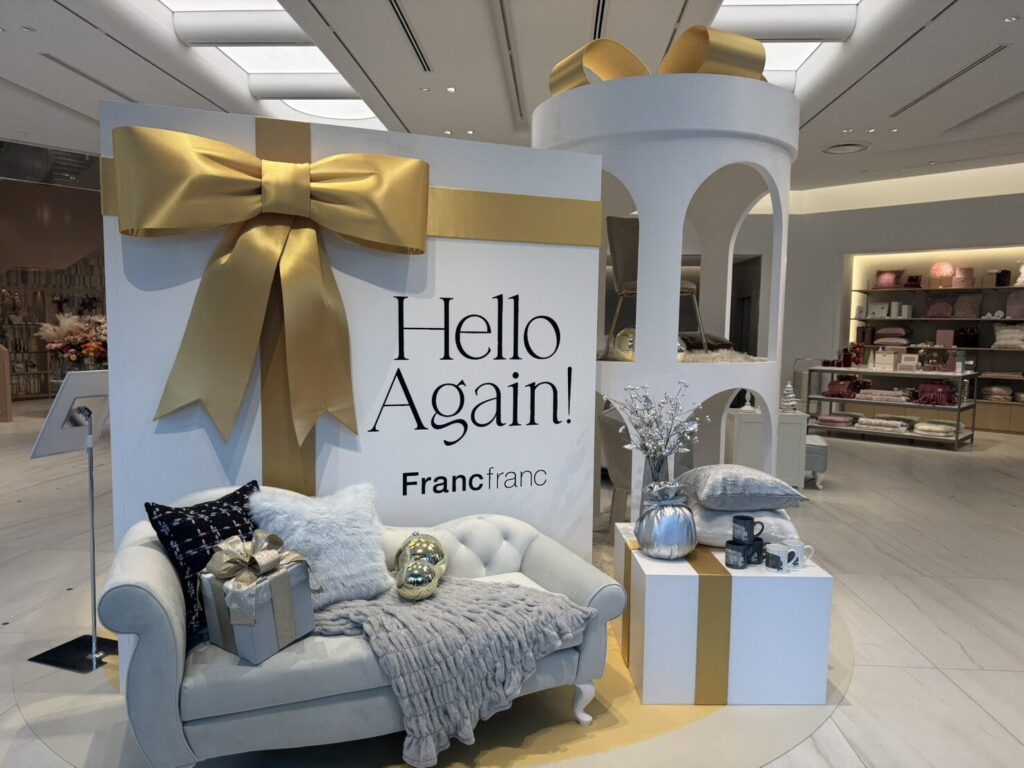 Francfranc 青山店・新宿サザンテラス店 フランフラン