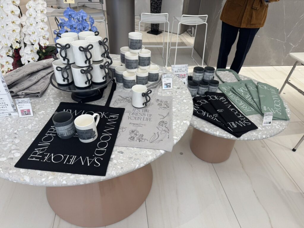 Francfranc 青山店・新宿サザンテラス店 フランフラン
