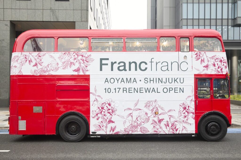 Francfranc 青山店・新宿サザンテラス店 フランフラン