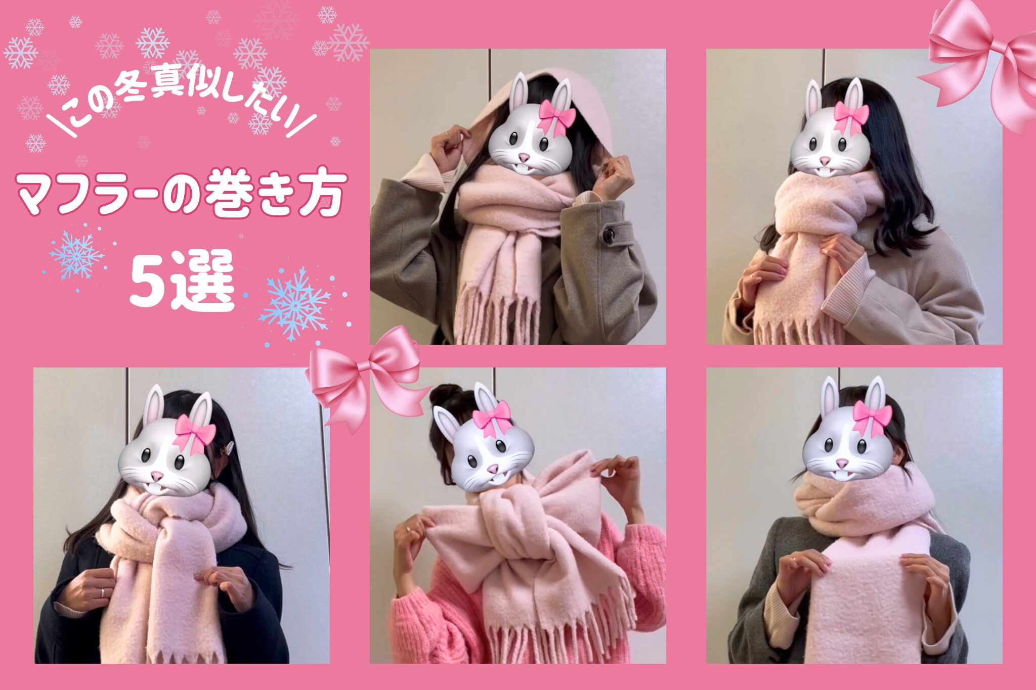 レジンヘアゴム♡クリスマスあったかマフラーウサちゃん・再販不可 レジンヘアゴム♡クリスマスあったかマフラーウサちゃん・再販不可